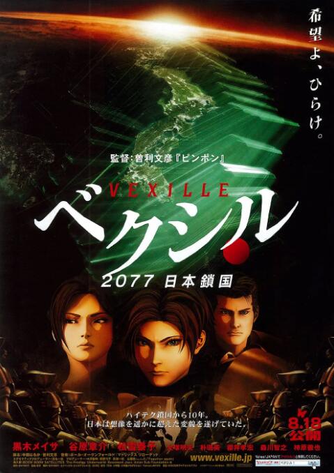 日本免费v片一二三区